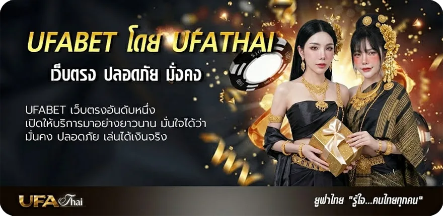 Banner alien พากย์ไทย ยอดนิยม — แทงบอลออนไลน์ คาสิโน หวย มวย สล็อต ครบวงจร