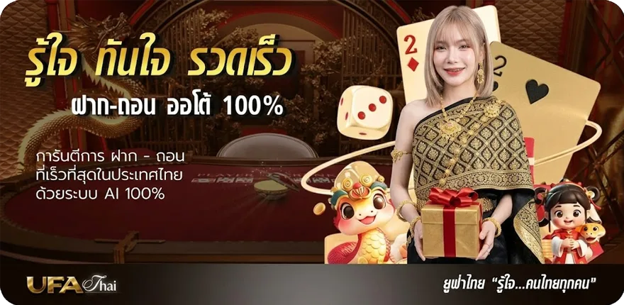 โปรโมชั่น alien พากย์ไทย สมาชิกใหม่ — โปรโมชั่นสมาชิกใหม่