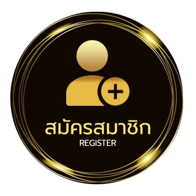 สมัครง่าย alien พากย์ไทย ไม่ถึง 1 นาที