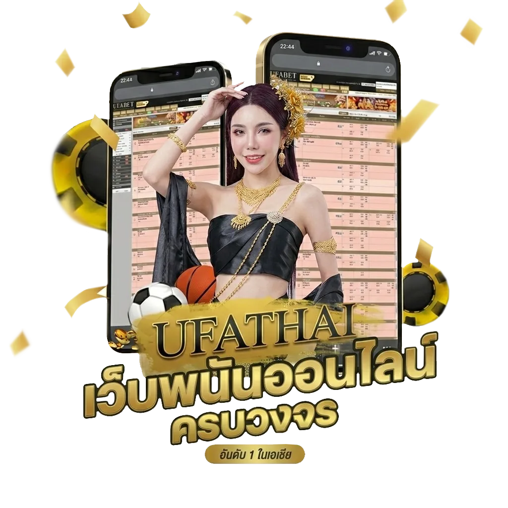 alien พากย์ไทย โปรโมชั่น — สมาชิกทุกคน