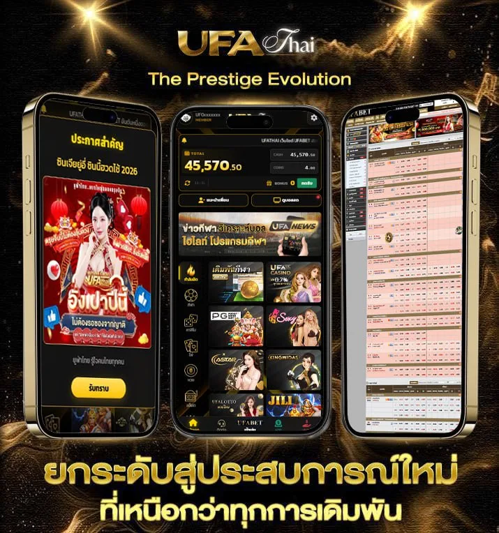 alien พากย์ไทย  เว็บพนันออนไลน์